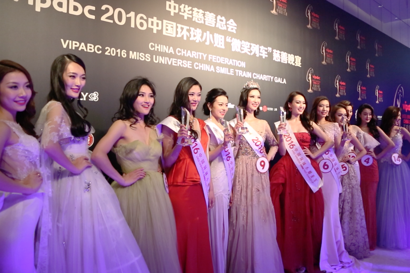 Miss Universe China 2016 Documentary
